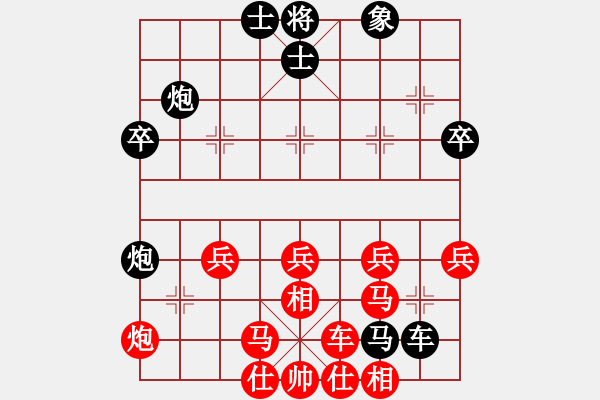 象棋棋譜圖片：賽諸葛(2段)-勝-我贏定(1段) - 步數(shù)：40 