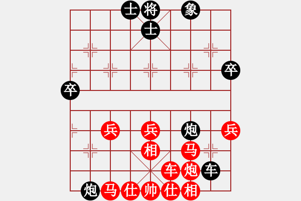 象棋棋譜圖片：賽諸葛(2段)-勝-我贏定(1段) - 步數(shù)：50 