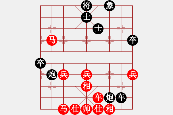 象棋棋譜圖片：賽諸葛(2段)-勝-我贏定(1段) - 步數(shù)：60 