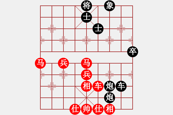 象棋棋譜圖片：賽諸葛(2段)-勝-我贏定(1段) - 步數(shù)：70 