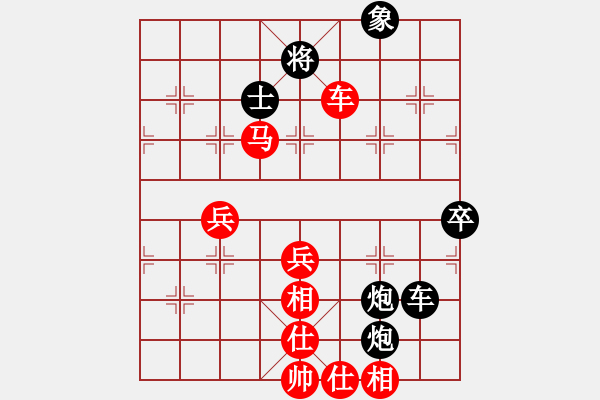 象棋棋譜圖片：賽諸葛(2段)-勝-我贏定(1段) - 步數(shù)：80 