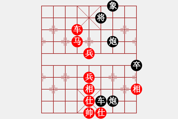 象棋棋譜圖片：賽諸葛(2段)-勝-我贏定(1段) - 步數(shù)：90 