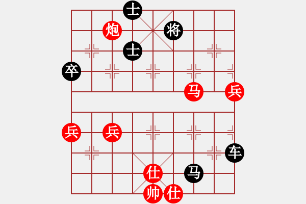 象棋棋譜圖片：安徽校長[紅] -VS- 棋皇[黑] - 步數(shù)：100 