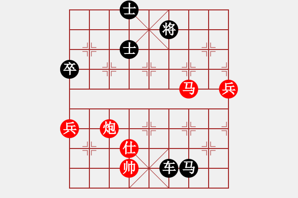 象棋棋譜圖片：安徽校長[紅] -VS- 棋皇[黑] - 步數(shù)：110 