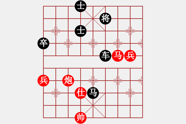 象棋棋譜圖片：安徽校長[紅] -VS- 棋皇[黑] - 步數(shù)：114 