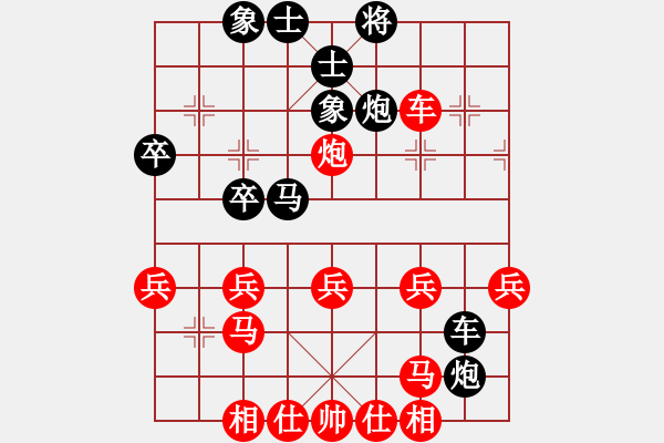 象棋棋譜圖片：安徽校長[紅] -VS- 棋皇[黑] - 步數(shù)：30 