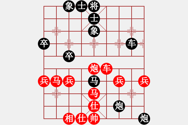 象棋棋譜圖片：安徽校長[紅] -VS- 棋皇[黑] - 步數(shù)：50 