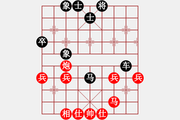 象棋棋譜圖片：安徽校長[紅] -VS- 棋皇[黑] - 步數(shù)：60 