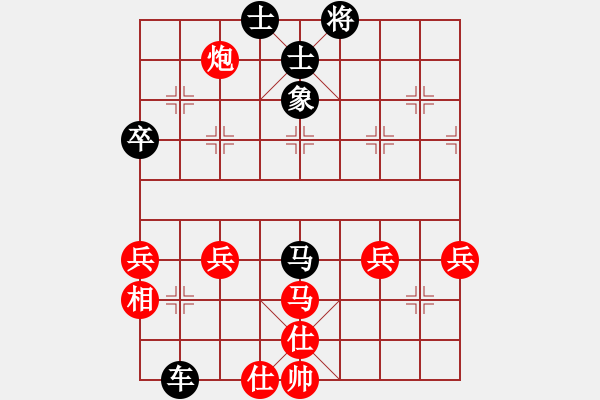 象棋棋譜圖片：安徽校長[紅] -VS- 棋皇[黑] - 步數(shù)：70 