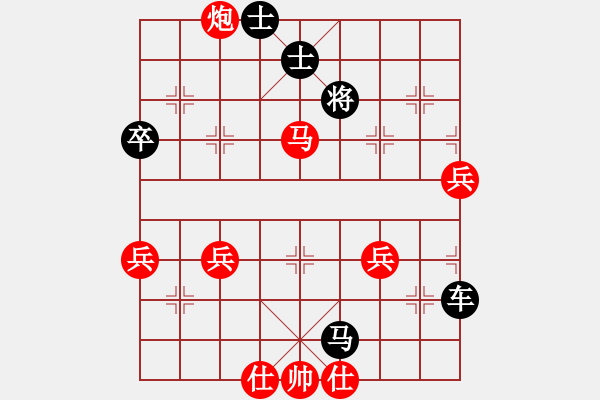 象棋棋譜圖片：安徽校長[紅] -VS- 棋皇[黑] - 步數(shù)：90 