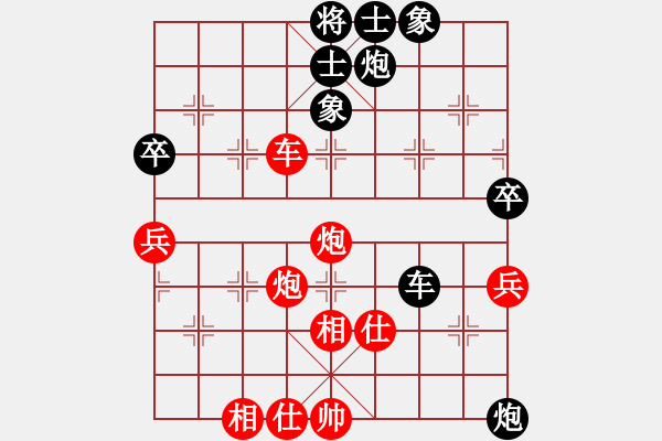 象棋棋譜圖片：1.xqf魔教中人對168 - 步數(shù)：100 