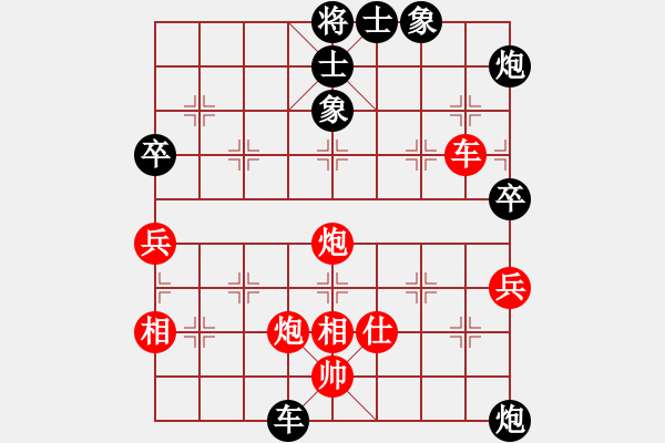 象棋棋譜圖片：1.xqf魔教中人對168 - 步數(shù)：110 