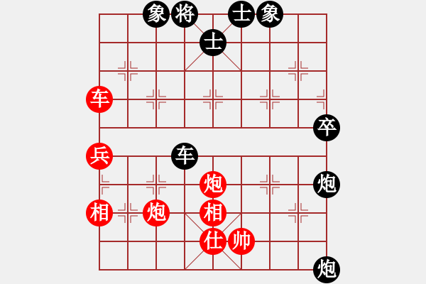 象棋棋譜圖片：1.xqf魔教中人對168 - 步數(shù)：120 