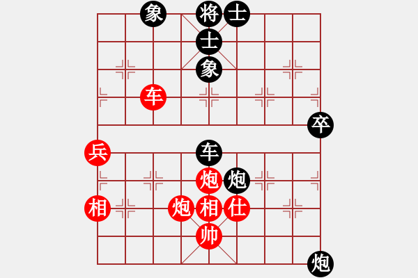 象棋棋譜圖片：1.xqf魔教中人對168 - 步數(shù)：130 