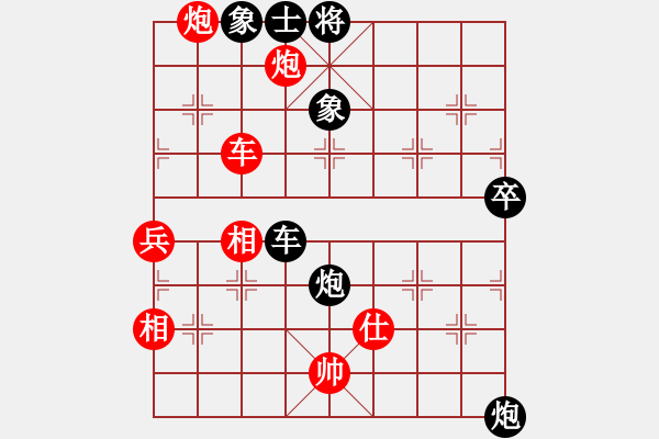 象棋棋譜圖片：1.xqf魔教中人對168 - 步數(shù)：140 