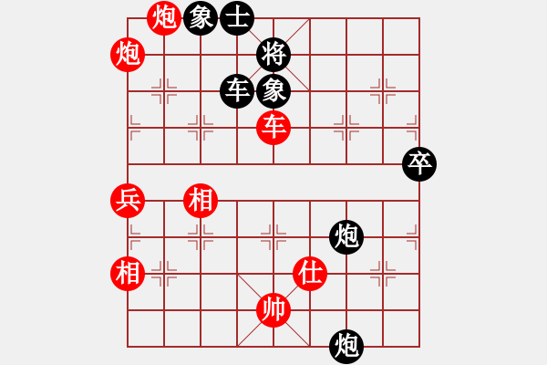 象棋棋譜圖片：1.xqf魔教中人對168 - 步數(shù)：150 