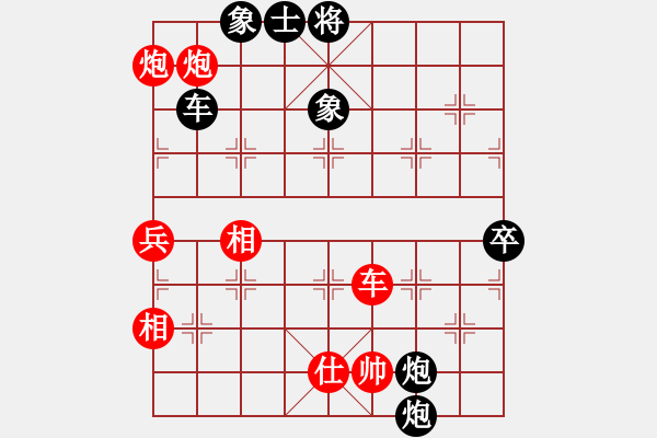 象棋棋譜圖片：1.xqf魔教中人對168 - 步數(shù)：159 