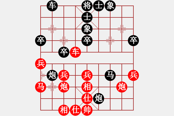 象棋棋譜圖片：1.xqf魔教中人對168 - 步數(shù)：30 