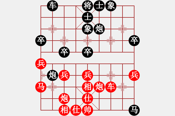 象棋棋譜圖片：1.xqf魔教中人對168 - 步數(shù)：40 