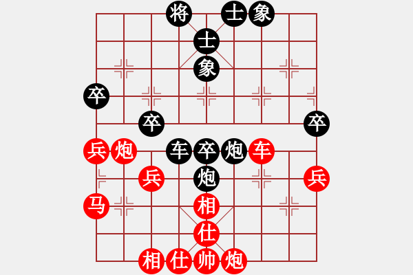 象棋棋譜圖片：1.xqf魔教中人對168 - 步數(shù)：60 