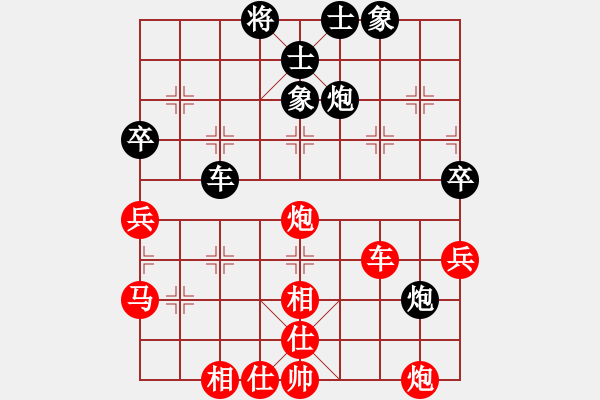 象棋棋譜圖片：1.xqf魔教中人對168 - 步數(shù)：70 