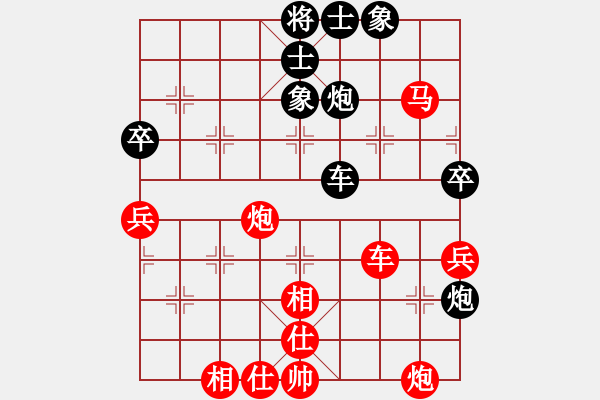 象棋棋譜圖片：1.xqf魔教中人對168 - 步數(shù)：80 