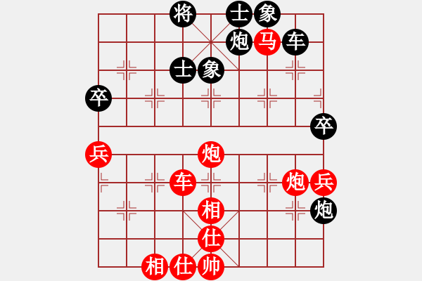 象棋棋譜圖片：1.xqf魔教中人對168 - 步數(shù)：90 