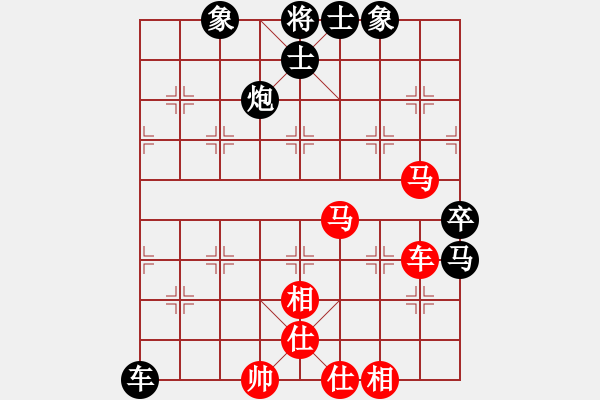 象棋棋譜圖片：鄭一泓 先負(fù) 許銀川 - 步數(shù)：80 