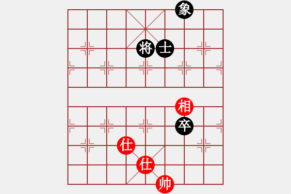 象棋棋譜圖片：幸?？鞓?lè) 先和 程天佑 - 步數(shù)：110 