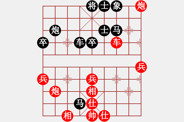 象棋棋譜圖片：幸?？鞓?lè) 先和 程天佑 - 步數(shù)：50 