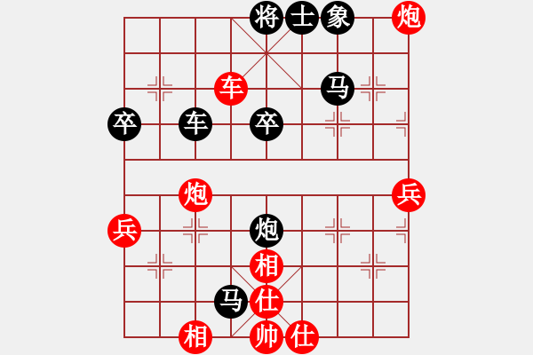 象棋棋譜圖片：幸?？鞓?lè) 先和 程天佑 - 步數(shù)：60 