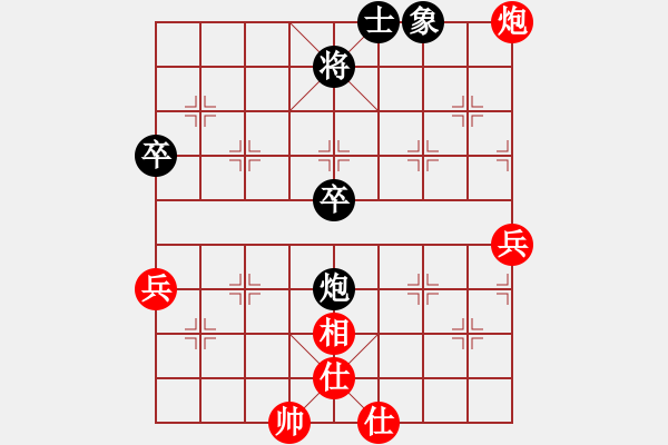 象棋棋譜圖片：幸?？鞓?lè) 先和 程天佑 - 步數(shù)：70 