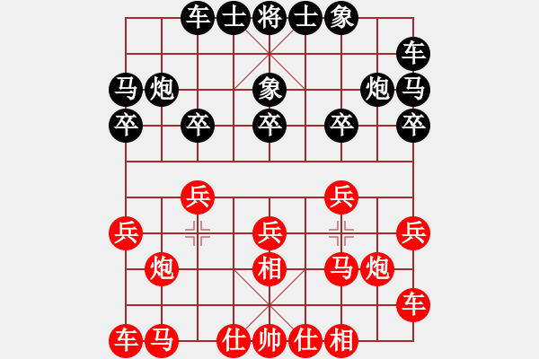 象棋棋譜圖片：農(nóng)飛相無敵 - 步數(shù)：10 