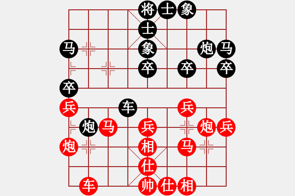 象棋棋譜圖片：農(nóng)飛相無敵 - 步數(shù)：37 