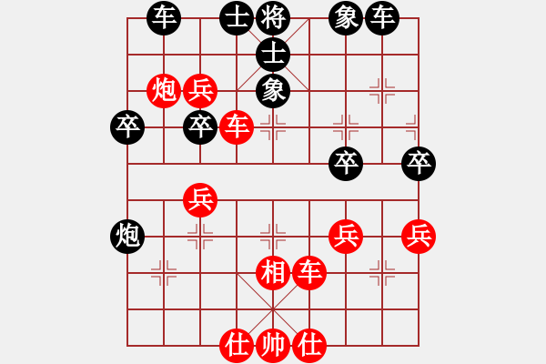 象棋棋譜圖片：午夜狂奔紅勝毛頭【中炮七路馬對屏風(fēng)馬 紅進(jìn)中兵對黑雙炮過河】 - 步數(shù)：40 