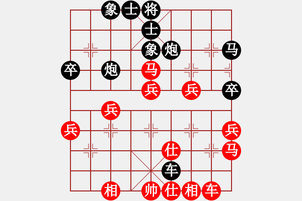 象棋棋譜圖片：和為貴[929291726] -VS- 橫才俊儒[292832991] - 步數(shù)：40 