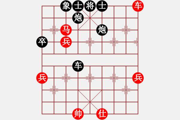 象棋棋譜圖片：和為貴[929291726] -VS- 橫才俊儒[292832991] - 步數(shù)：84 