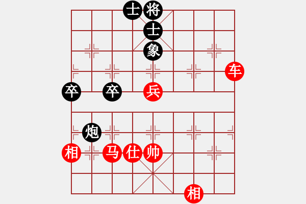 象棋棋譜圖片：武當(dāng)山棋軟(9段)-負(fù)-驢輕聽呂欽(7段) - 步數(shù)：100 