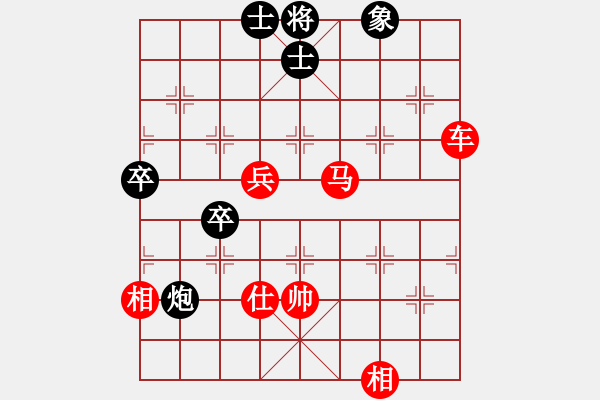 象棋棋譜圖片：武當(dāng)山棋軟(9段)-負(fù)-驢輕聽呂欽(7段) - 步數(shù)：106 