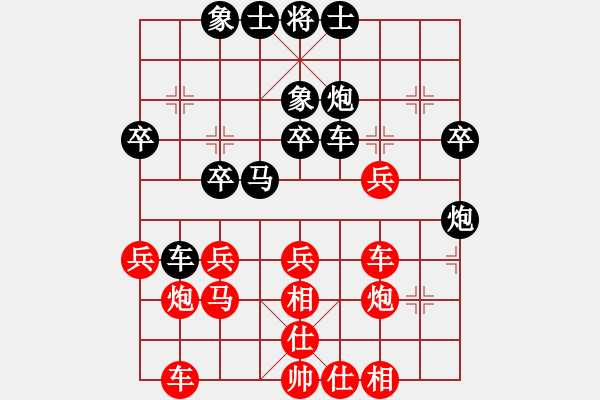 象棋棋譜圖片：武當(dāng)山棋軟(9段)-負(fù)-驢輕聽呂欽(7段) - 步數(shù)：30 