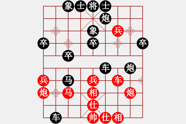 象棋棋譜圖片：武當(dāng)山棋軟(9段)-負(fù)-驢輕聽呂欽(7段) - 步數(shù)：40 