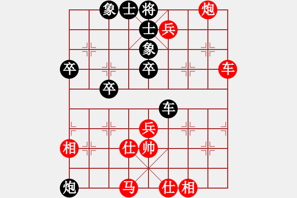 象棋棋譜圖片：武當(dāng)山棋軟(9段)-負(fù)-驢輕聽呂欽(7段) - 步數(shù)：70 