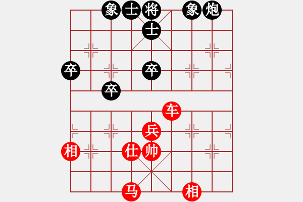 象棋棋譜圖片：武當(dāng)山棋軟(9段)-負(fù)-驢輕聽呂欽(7段) - 步數(shù)：80 