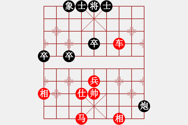 象棋棋譜圖片：武當(dāng)山棋軟(9段)-負(fù)-驢輕聽呂欽(7段) - 步數(shù)：90 