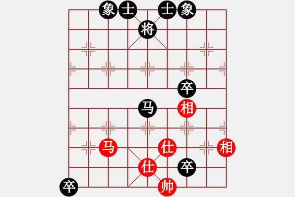 象棋棋譜圖片：福建省象棋協(xié)會 謝旭東 和 河北金環(huán)建設隊 張婷婷 - 步數(shù)：177 