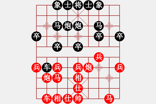 象棋棋譜圖片：福建省象棋協(xié)會 謝旭東 和 河北金環(huán)建設隊 張婷婷 - 步數(shù)：20 