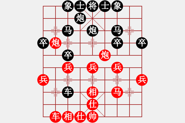 象棋棋譜圖片：福建省象棋協(xié)會 謝旭東 和 河北金環(huán)建設隊 張婷婷 - 步數(shù)：30 