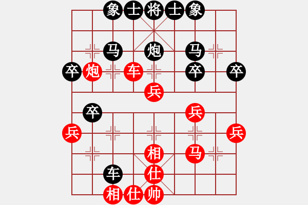 象棋棋譜圖片：福建省象棋協(xié)會 謝旭東 和 河北金環(huán)建設隊 張婷婷 - 步數(shù)：40 