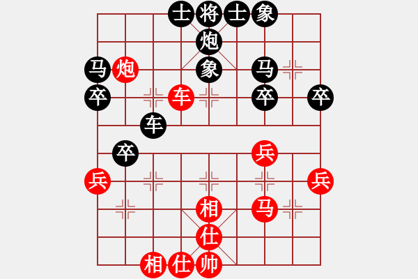 象棋棋譜圖片：福建省象棋協(xié)會 謝旭東 和 河北金環(huán)建設隊 張婷婷 - 步數(shù)：50 