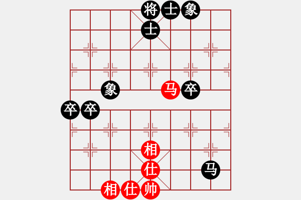 象棋棋譜圖片：福建省象棋協(xié)會 謝旭東 和 河北金環(huán)建設隊 張婷婷 - 步數(shù)：80 